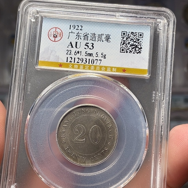 金***说银如图所说的一个