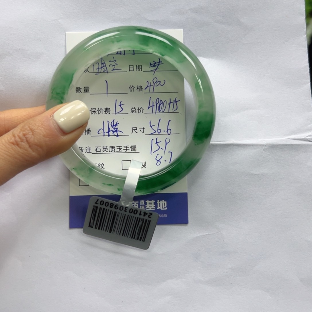 石英质玉手镯未镶嵌晴*