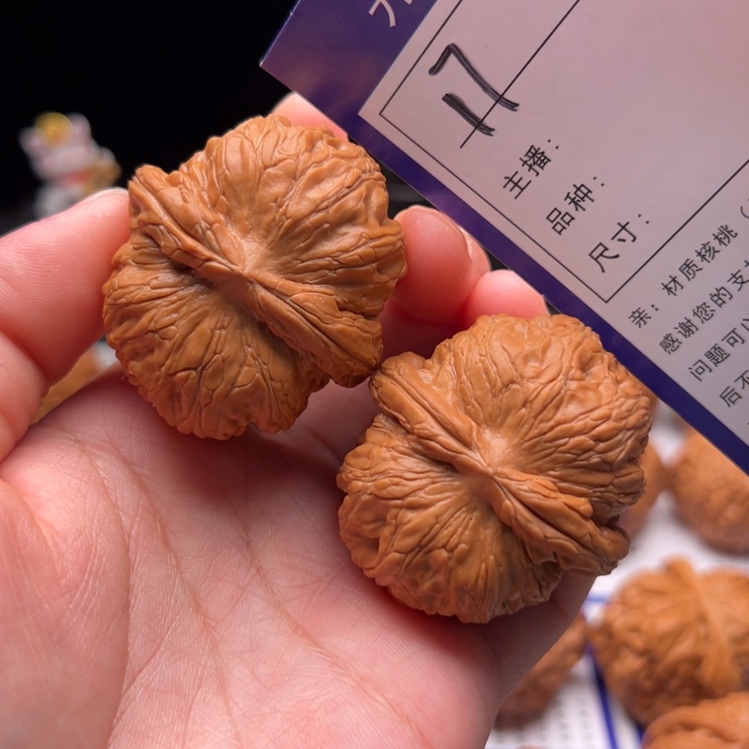 文玩核桃把件17号元宝44