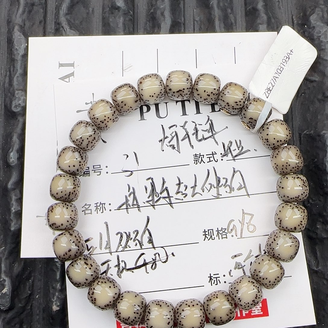 星月菩提吊坠星月