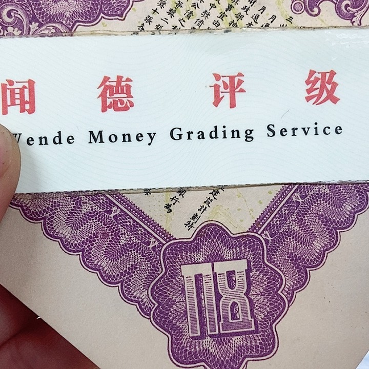 品相如图看好再买