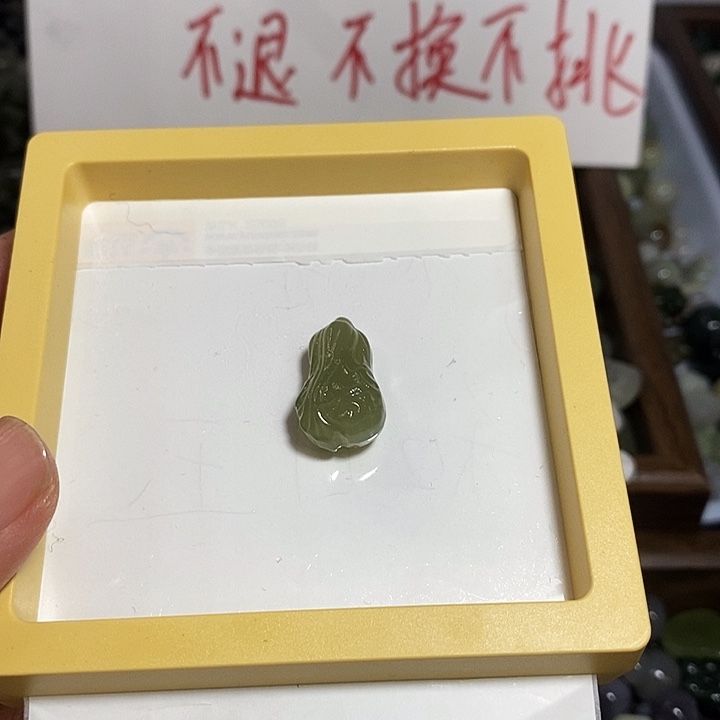 和田玉未镶嵌手链瑕疵品不退不换