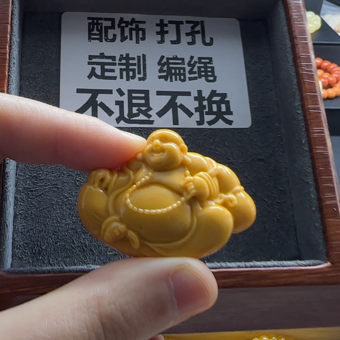 石英质玉（缅黄）配饰未镶嵌