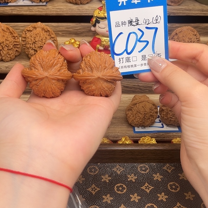 文玩核桃吊坠磨盘42全