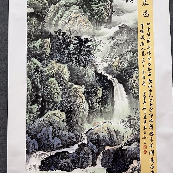 国画书画作品多次