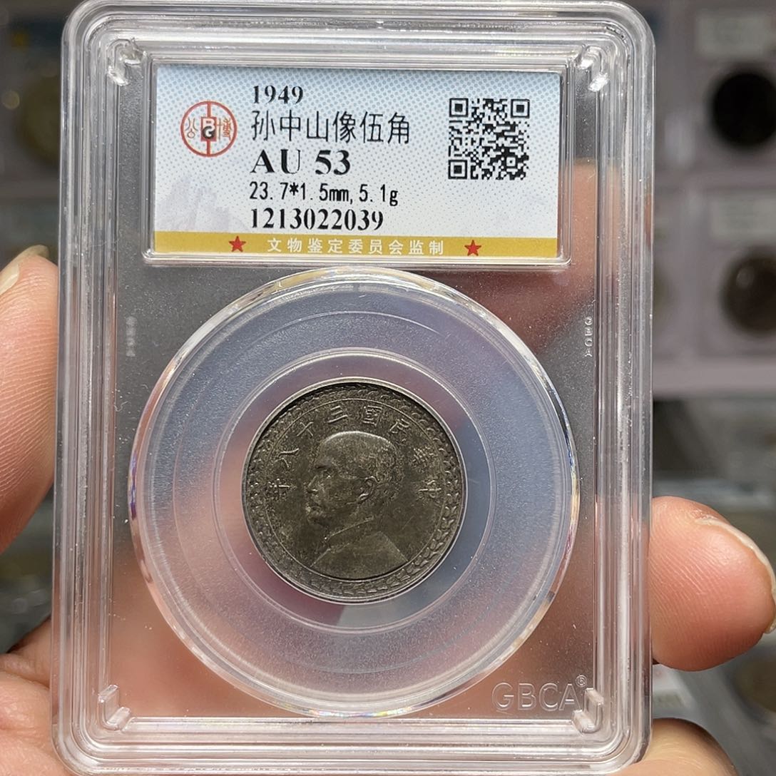 银如图所说的一个