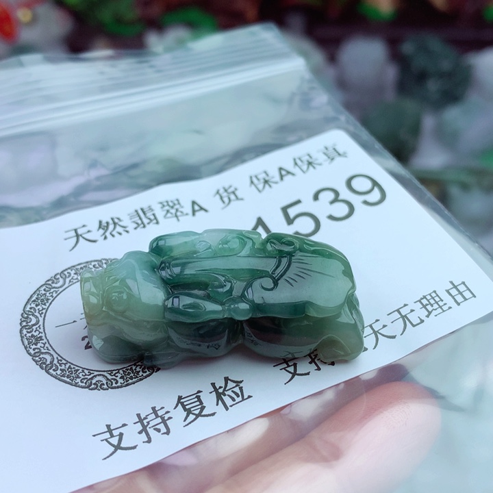 吊坠(不含链)未镶嵌翡翠