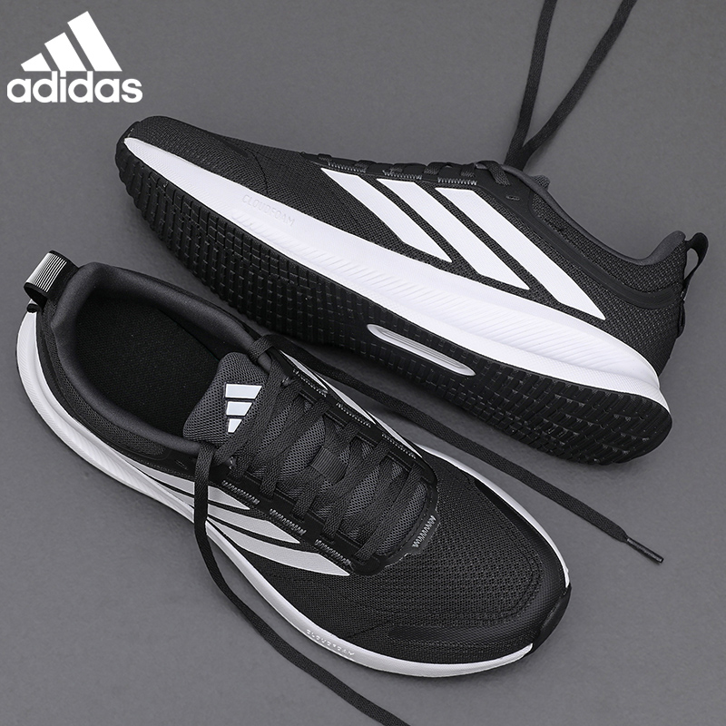 阿迪达斯adidas运动鞋秋季新款透气男鞋跑步鞋软底减震跑鞋JQ0630