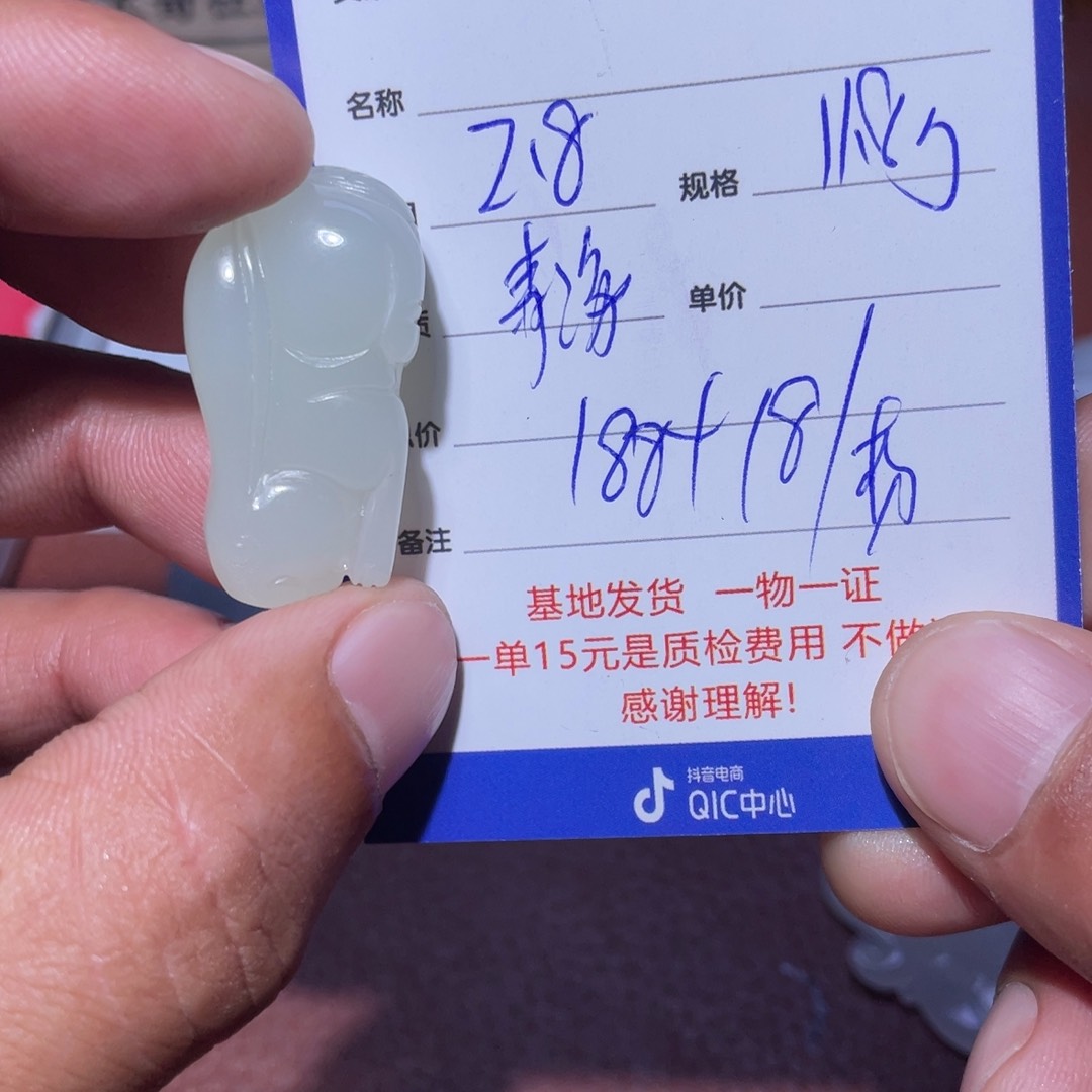 和田玉挂件18K金镶嵌✨****✨