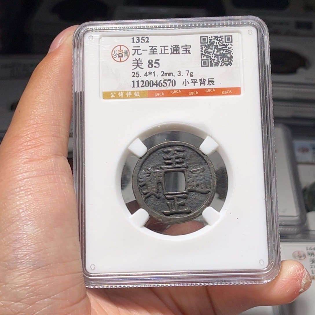 金属Lx如图所示一个6570