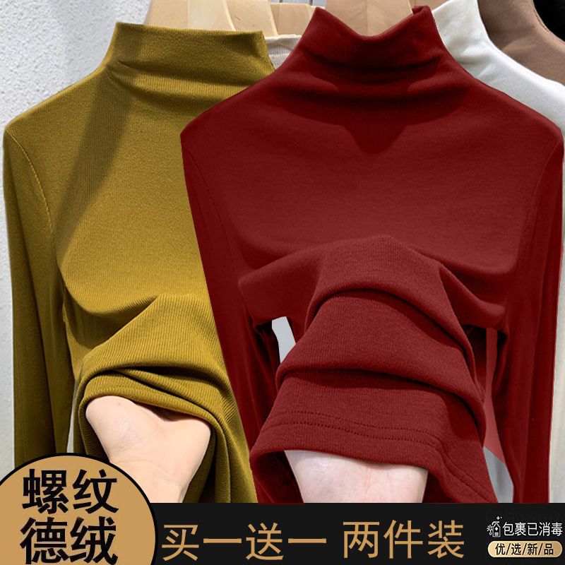 螺纹半高领打底衫女新款春秋冬纯色时尚长袖T恤修身德绒内搭上衣