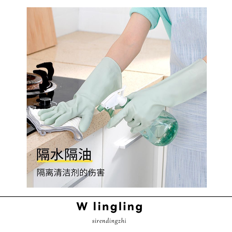 玲姐定制-洗碗手套清洁家用乳胶防滑耐用橡胶防水522607