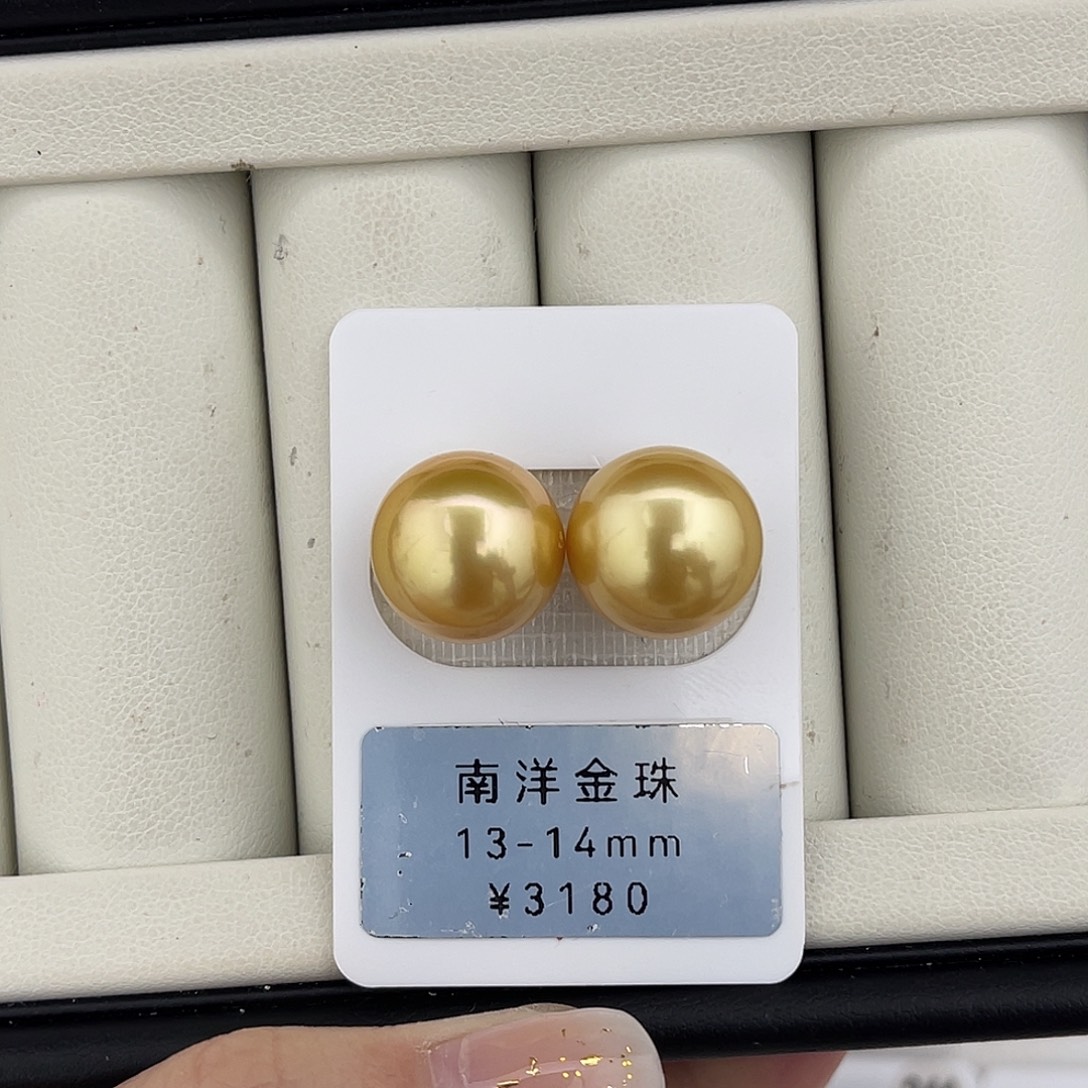 定制海水珍珠未镶嵌裸珠金珠极强光光