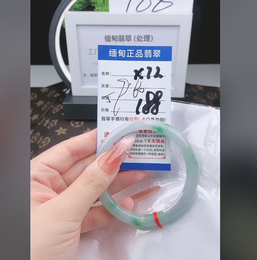 X72【缅甸翡翠 手镯】实物以直播间为准微色差G