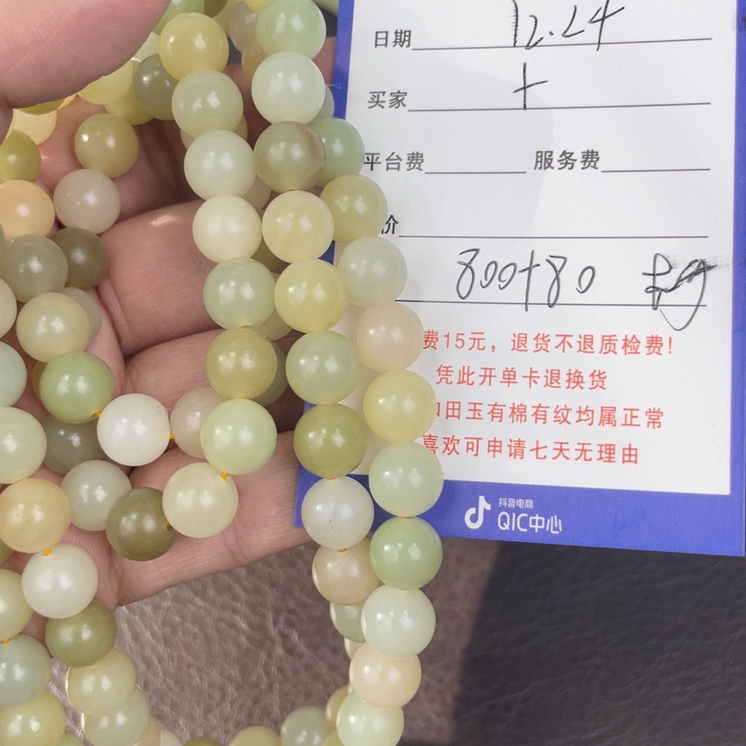 未镶嵌手链和田玉?****r