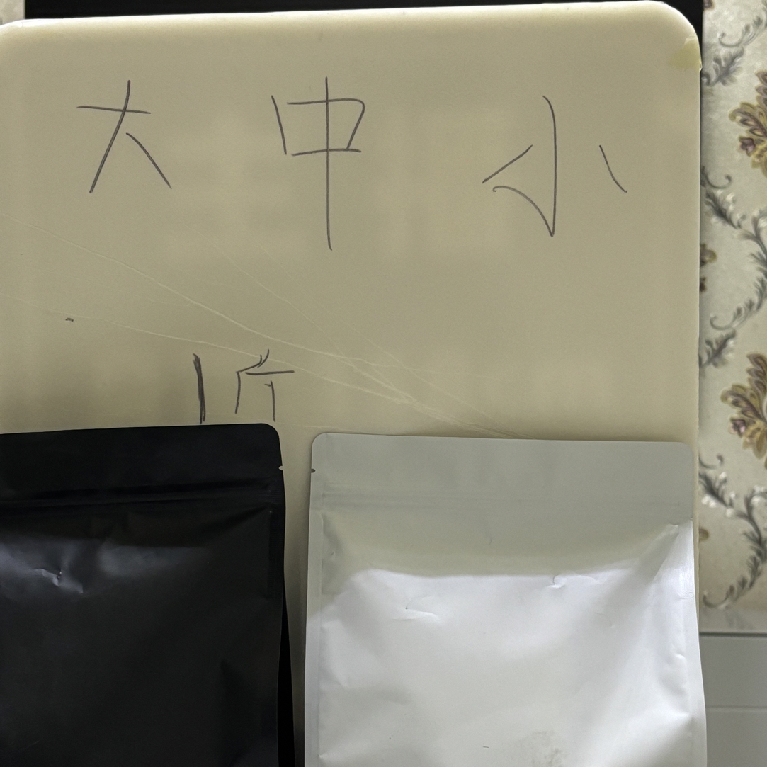 土特产礼盒高品质精品