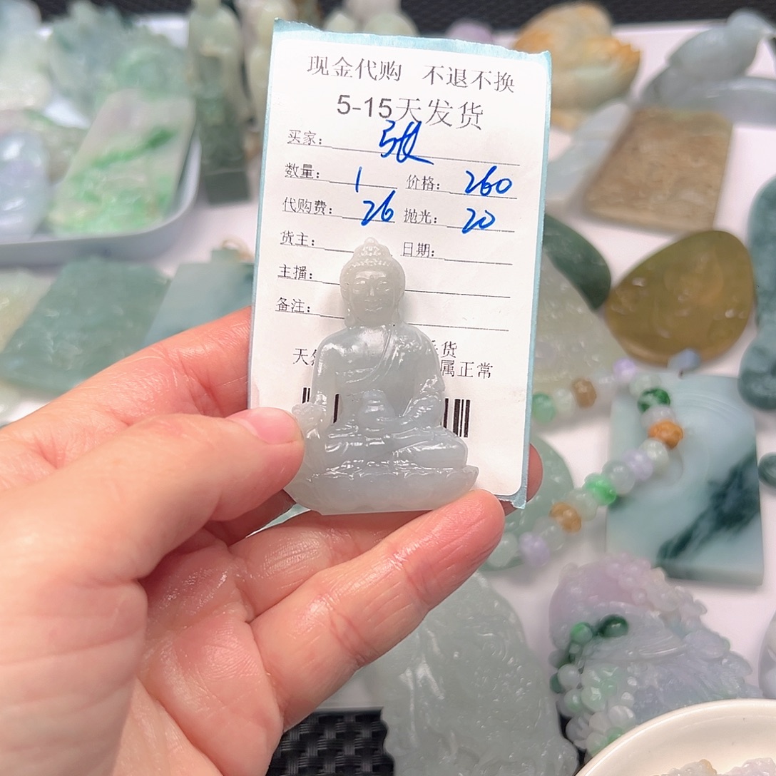 @***@定制翡翠未镶嵌翡翠