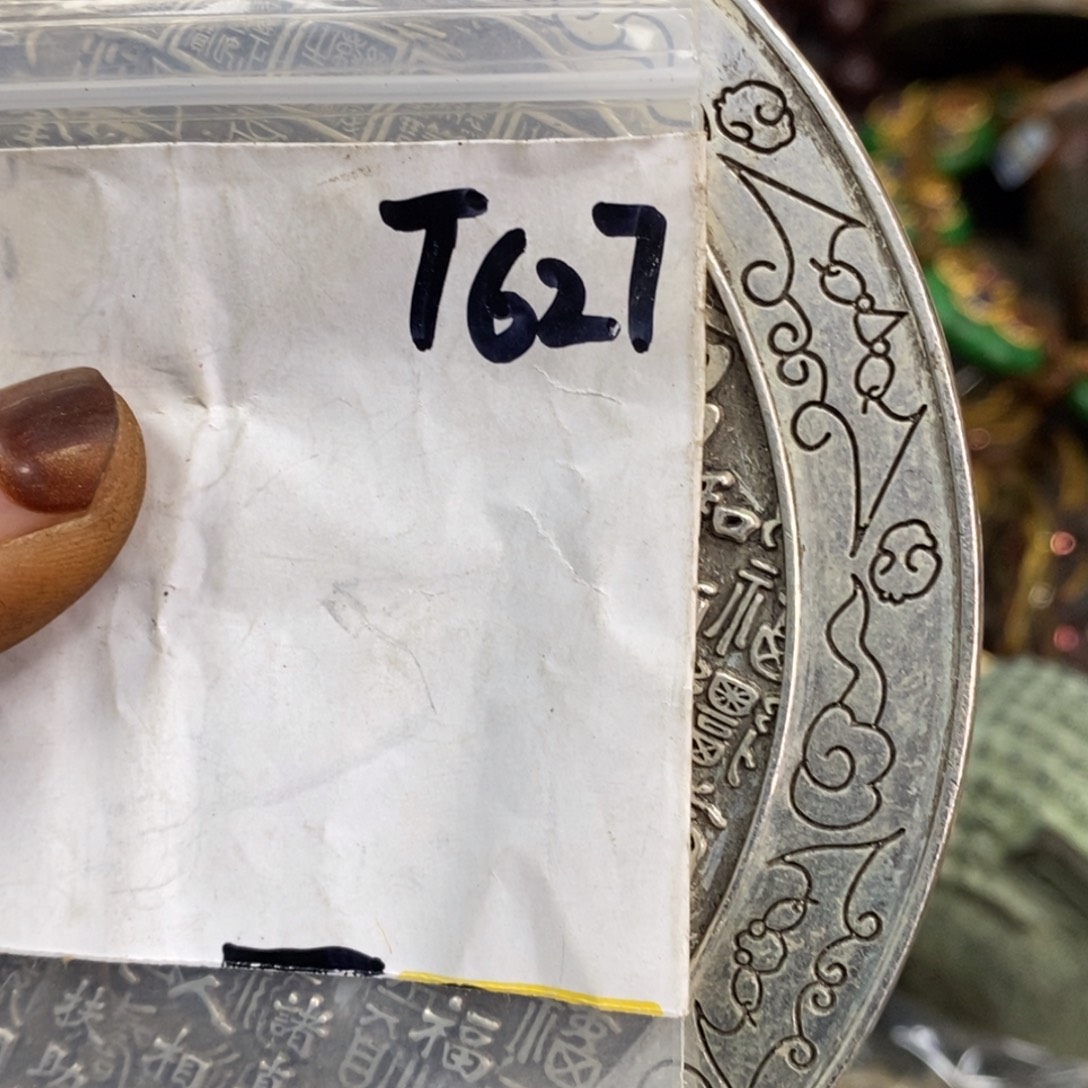 颖***有金属农村杂项家居饰品专属链接