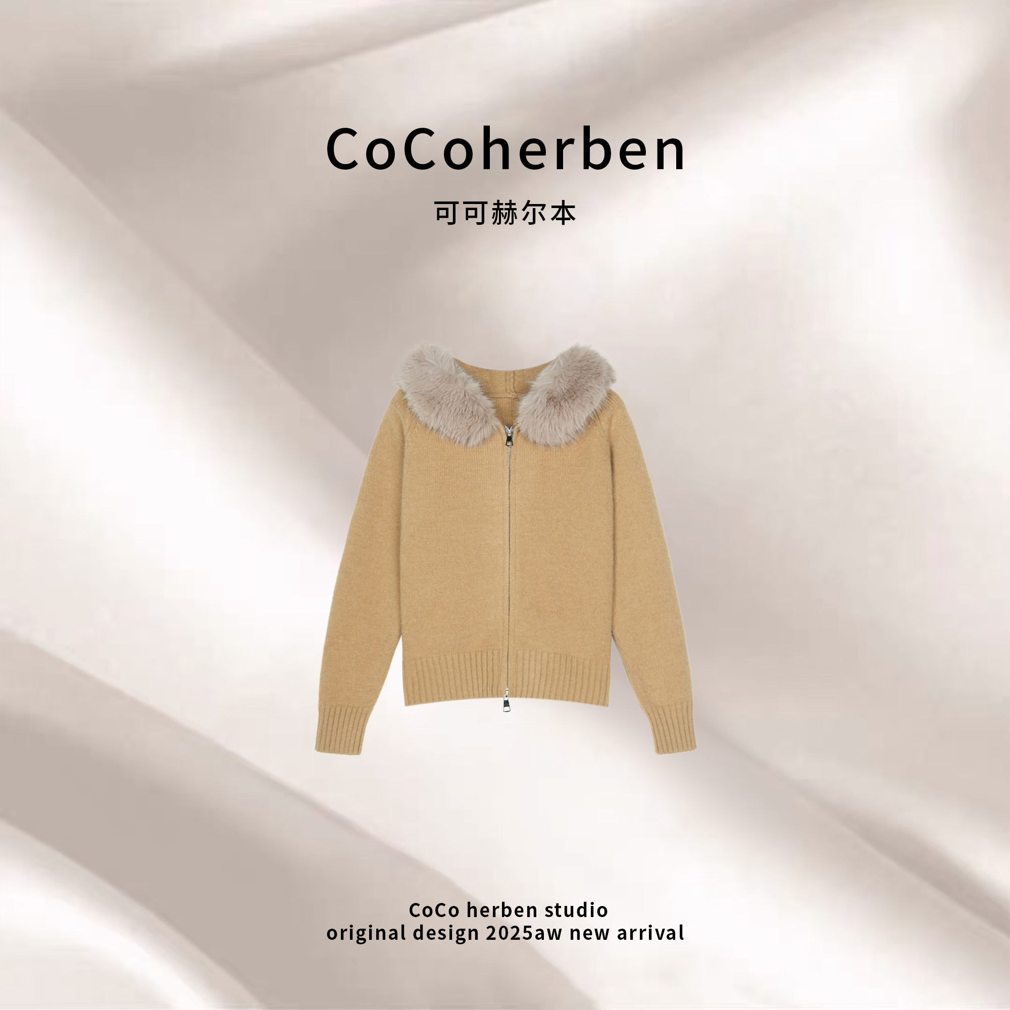 毛针织衫女款冬季美式毛衣开衫连帽极简风针织HB1143