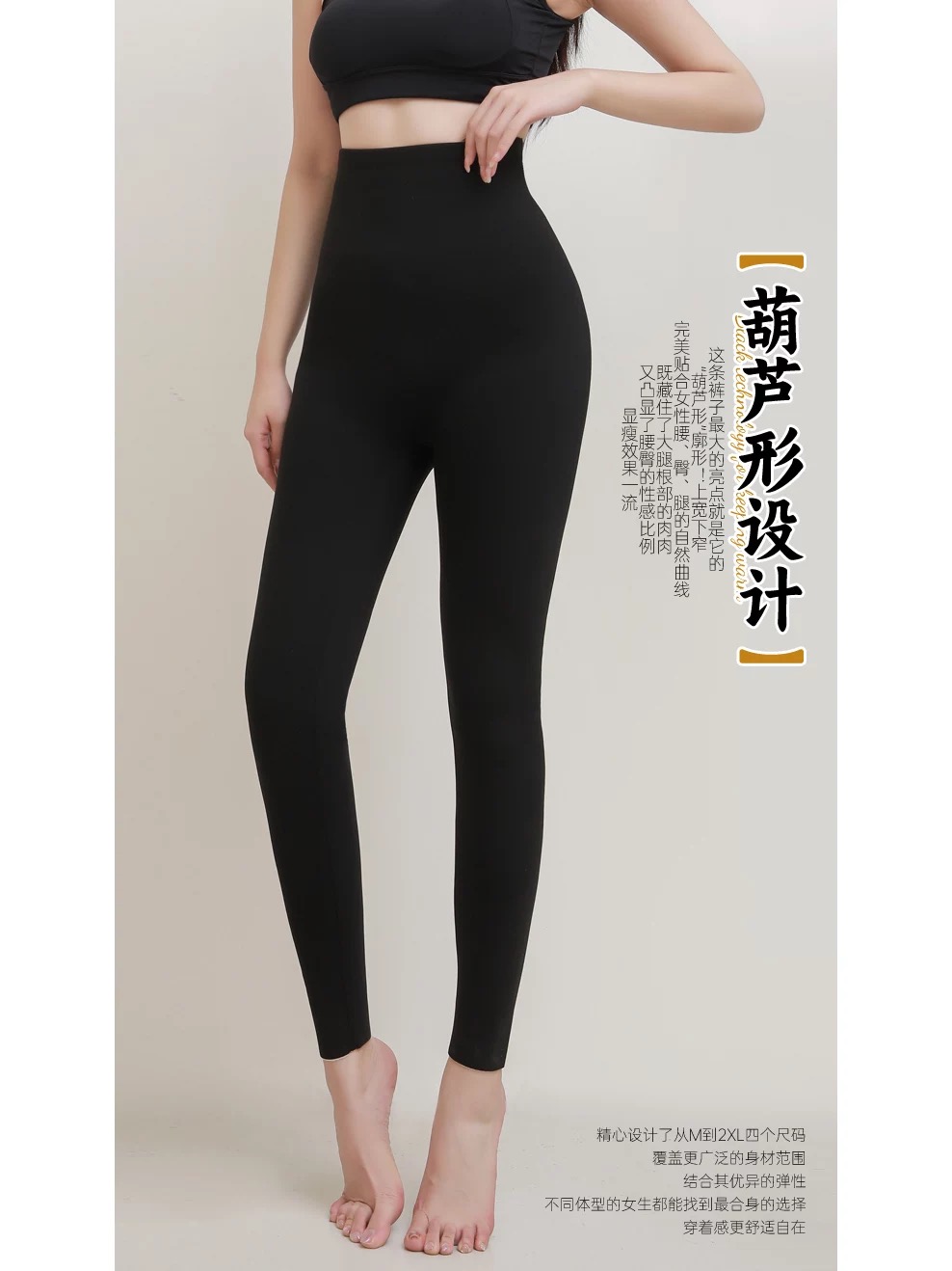 【新品-黑金绷带】秋冬高腰悬浮打底裤运动瑜伽裤黑金穴位鲨鱼裤