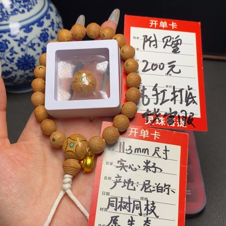 凤眼菩提手串尼泊尔