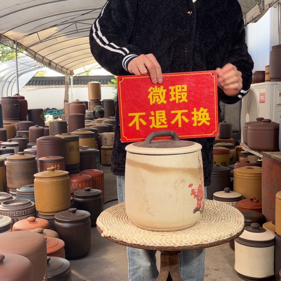 紫砂茶叶罐微瑕不退不换