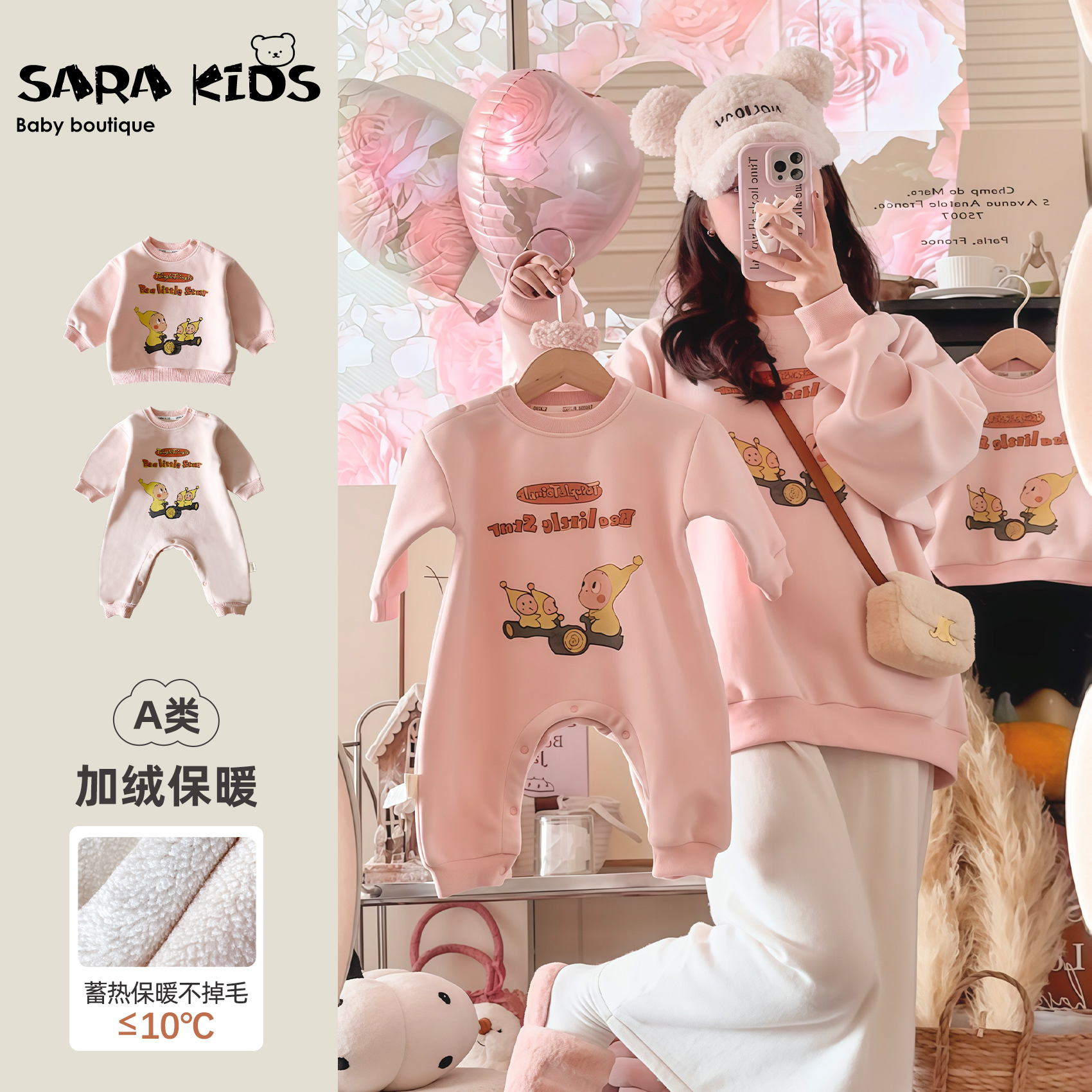 【暖阳甜心】加绒保暖一家三口四口粉色加绒卡通亲子装SK8462