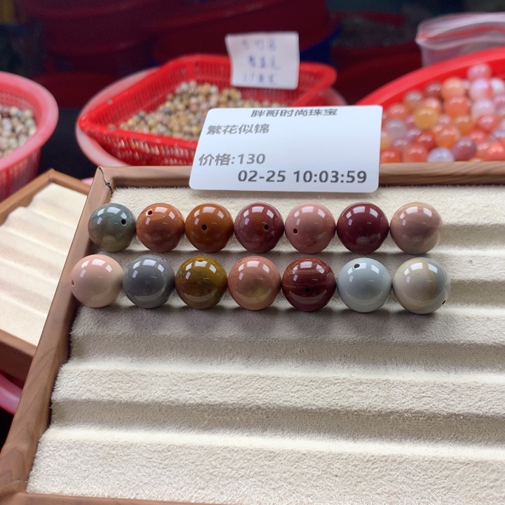 石英质玉手串未镶嵌繁**锦