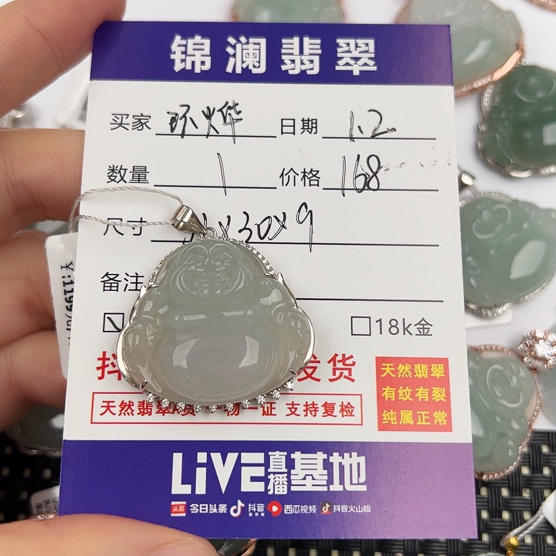 环***提翡翠银S925镶嵌颈饰佛公