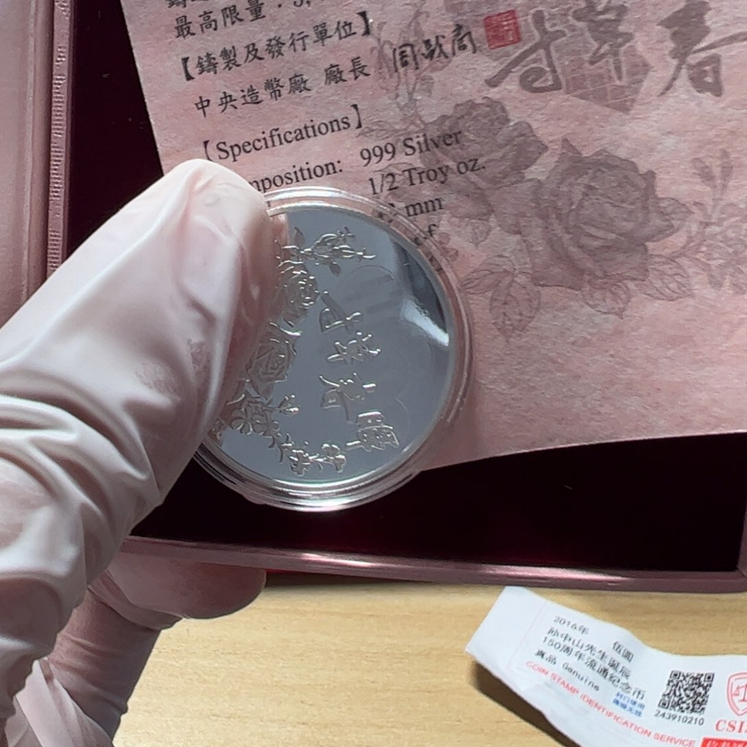 其他普通金属寸草春晖一枚