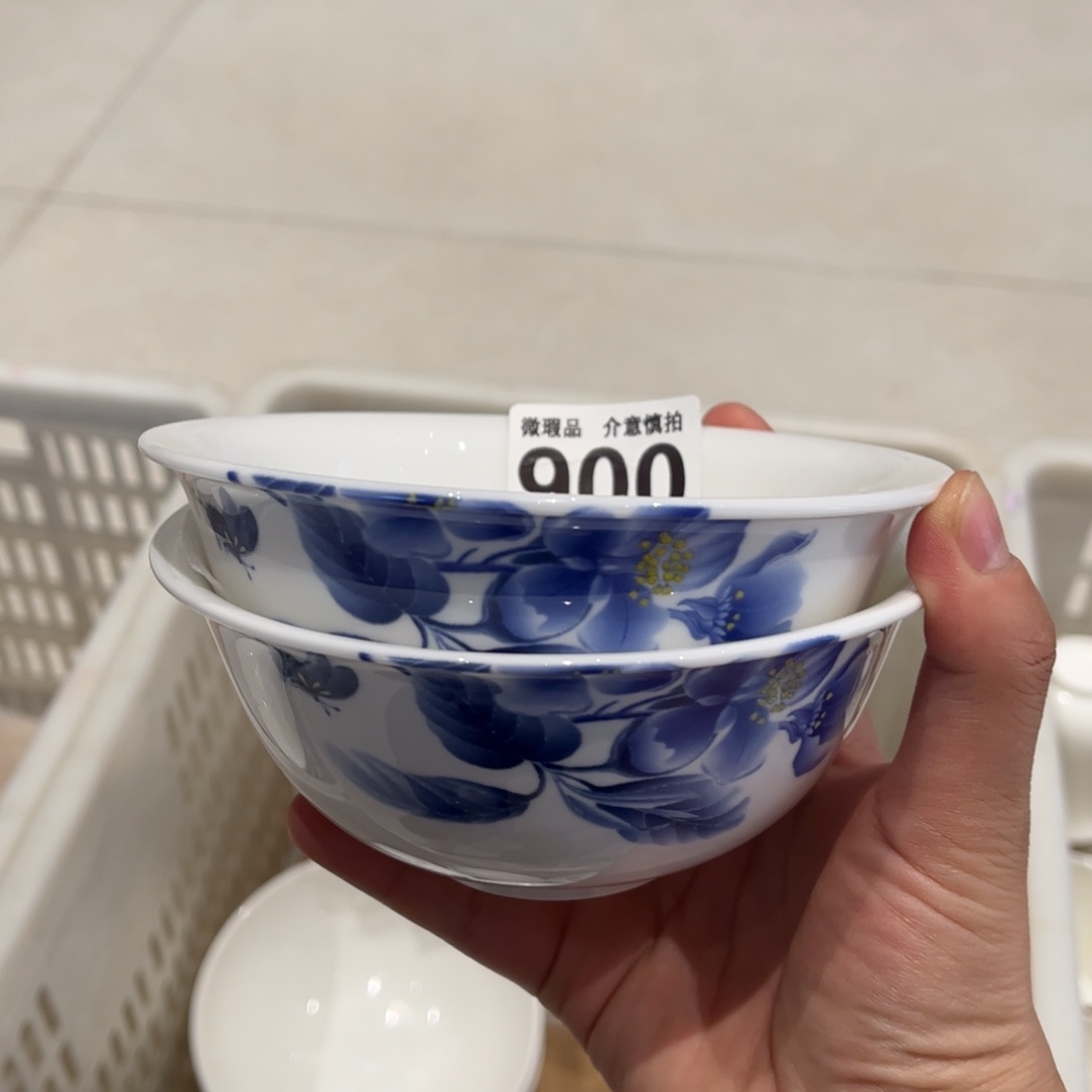 瓷片900 全场微瑕介意慎拍