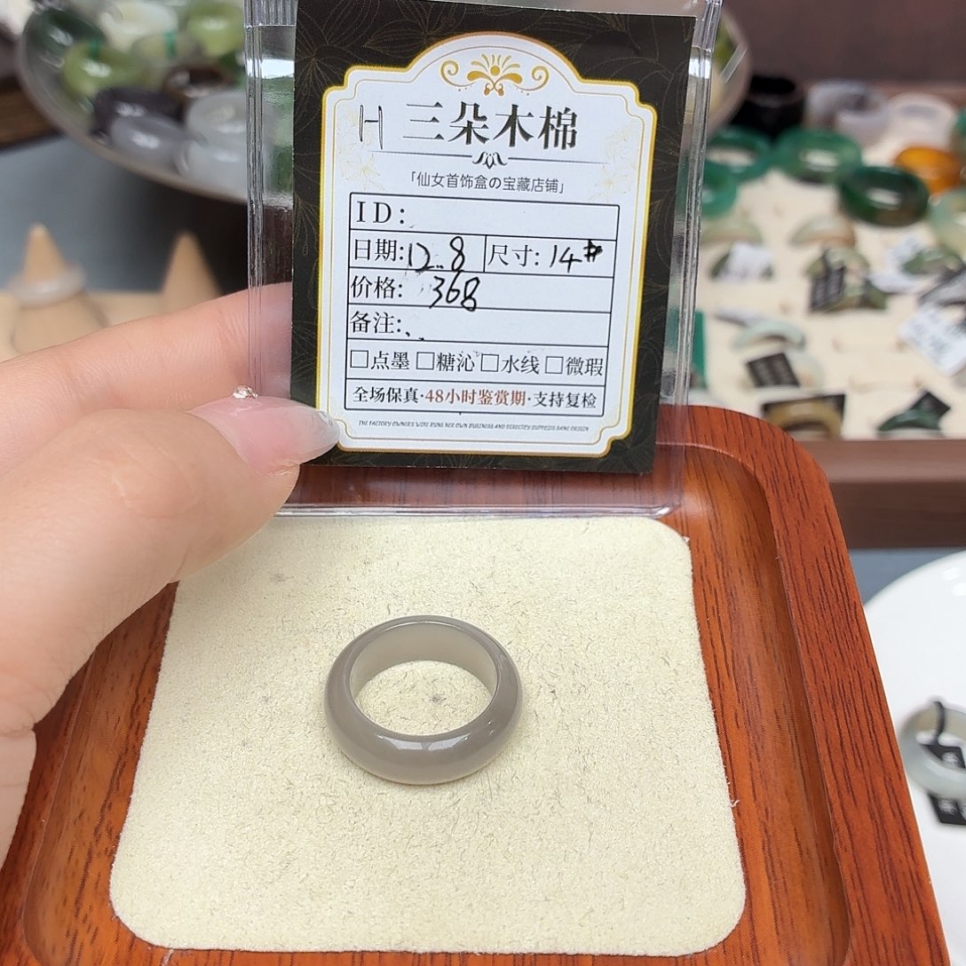 和田玉未镶嵌戒圈