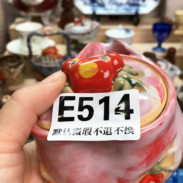 ᦗ***༊瓷片新货来袭全场满28包邮E514