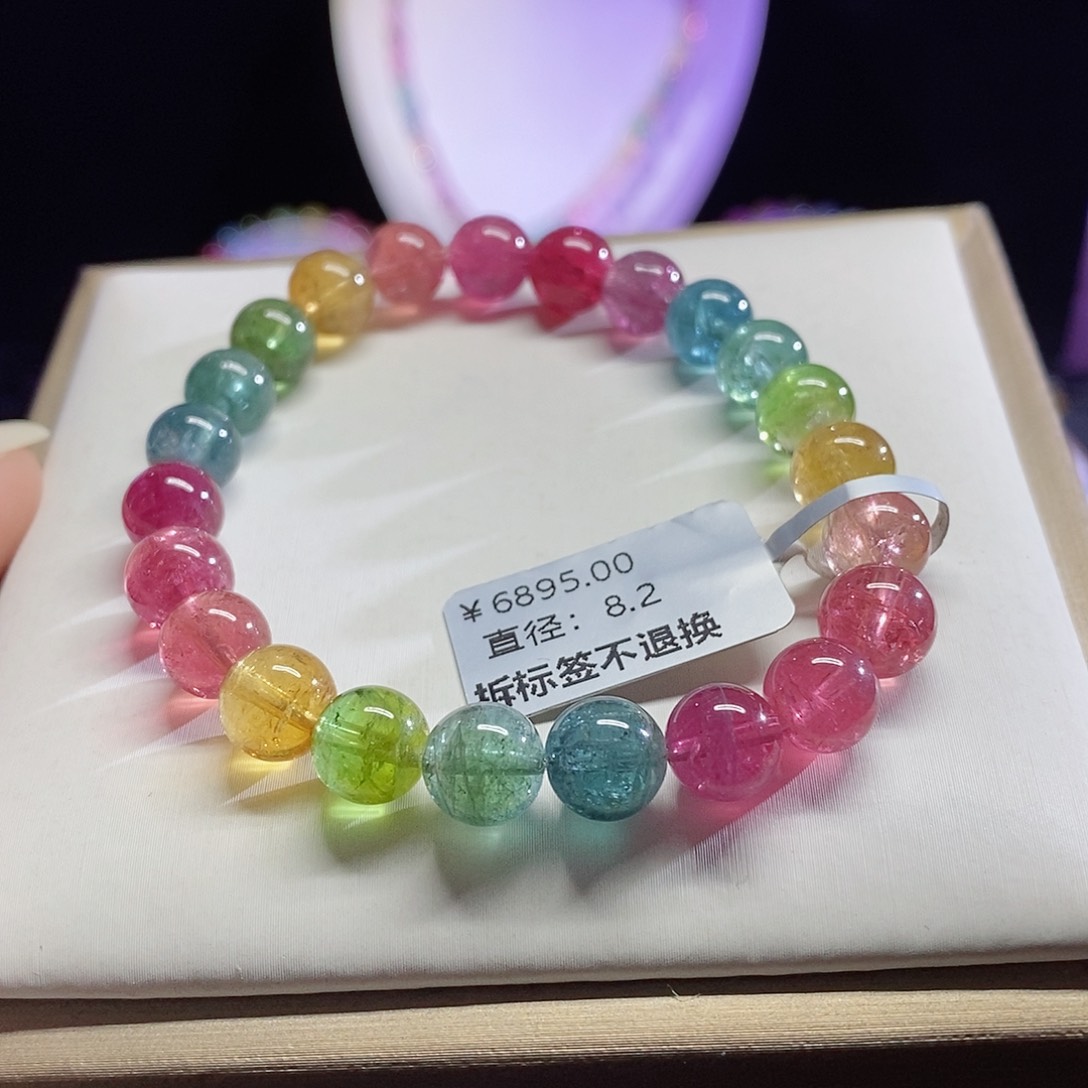 碧玺手链未镶嵌荧光色标