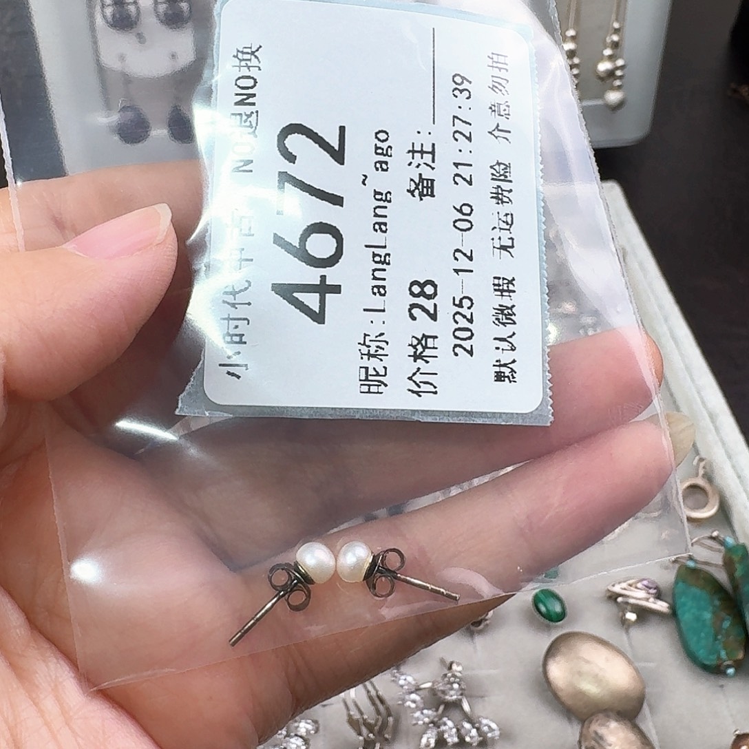 L***o无非金属非金属925银