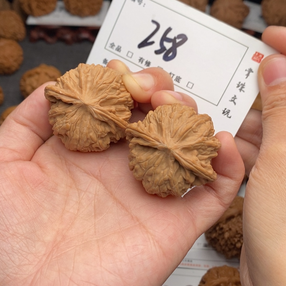 文玩核桃吊坠40全品磨盘257