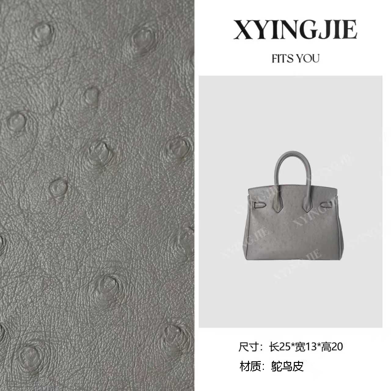 XYINGJIE· 原创设计 真皮高定手提单肩包 BV5025-海鸥灰