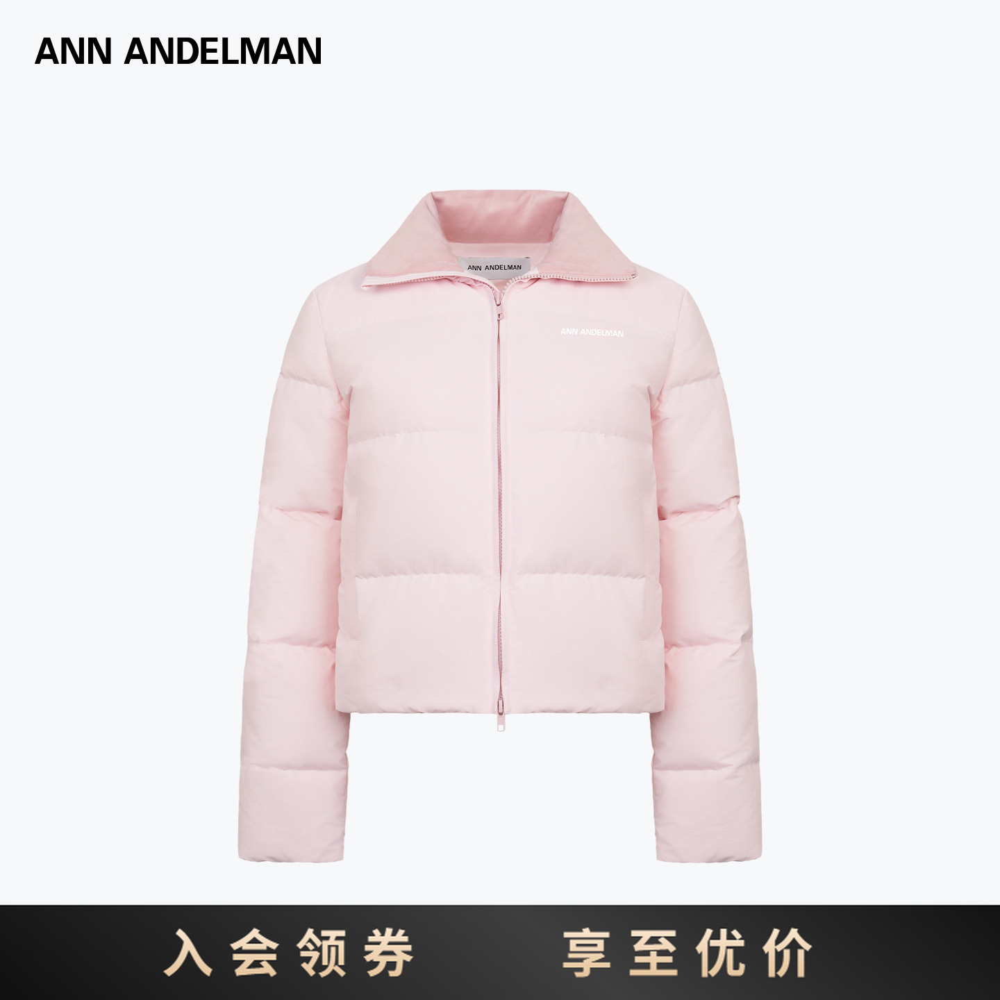 ANN ANDELMAN 90绒短款简约常规修身型厚粉色羽绒服