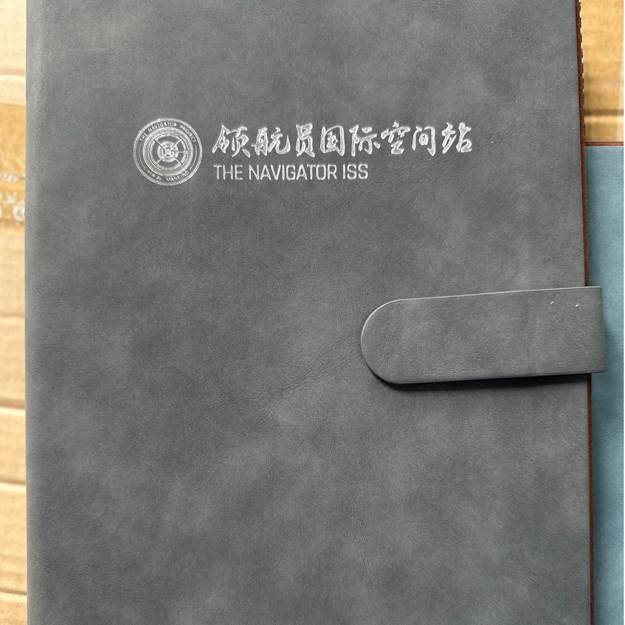 1-1-B5规格领航定制活页本/2本装 瑕疵