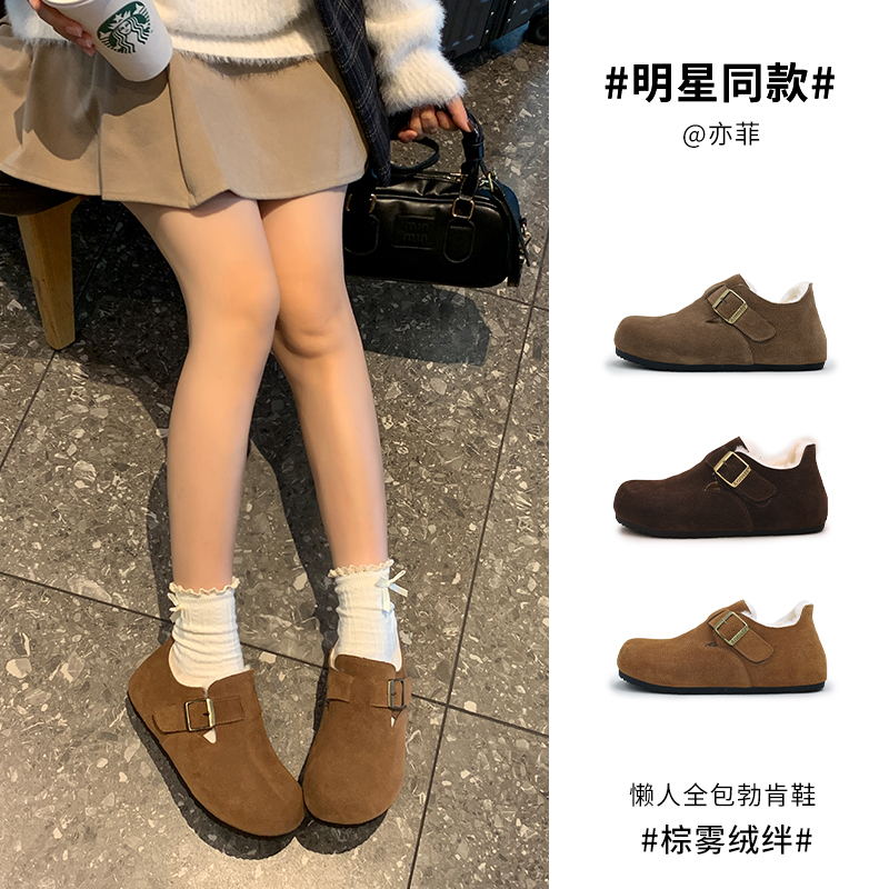 S&J【勃肯】XL6367A时尚百搭小众加绒勃肯鞋一脚蹬软底舒适休闲女鞋