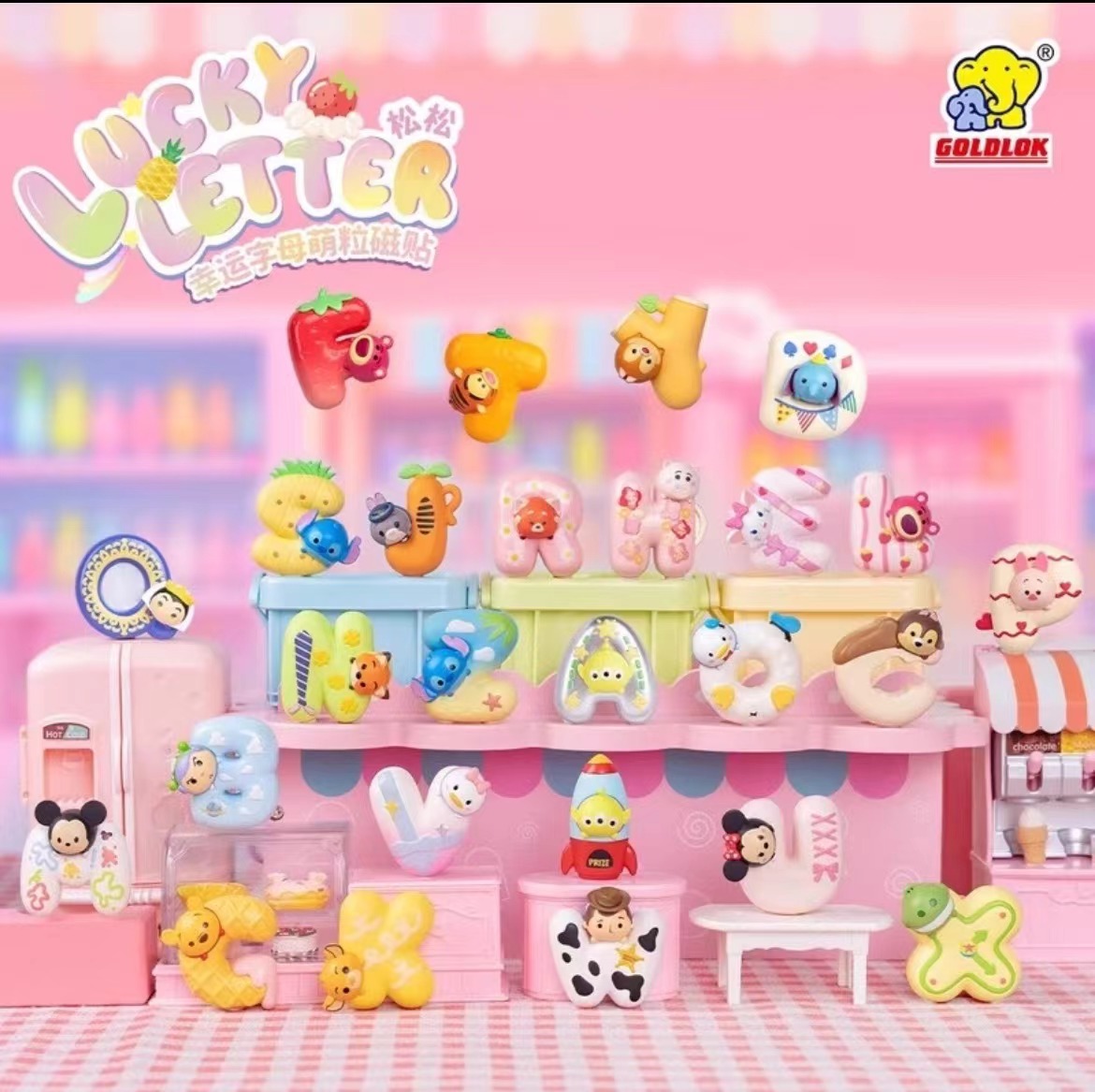 GOLDLOK迪士尼松松字母冰箱贴盲袋【未成年人禁止下单】