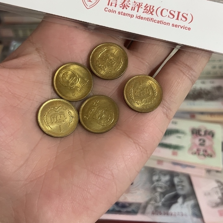 长城币5枚8101光品。。。。。。