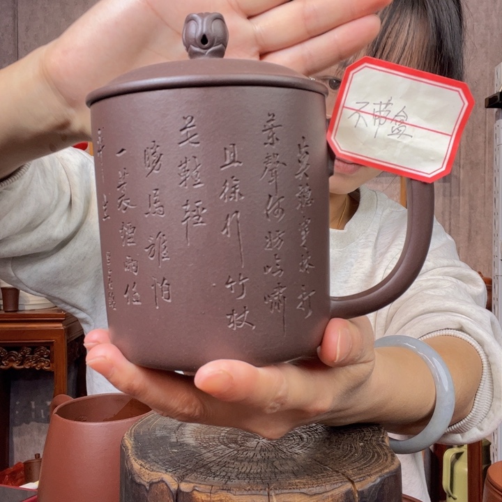 茶杯紫砂原矿紫砂杯