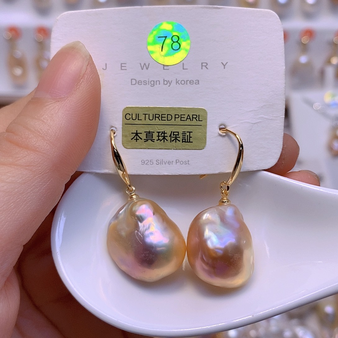 未镶嵌淡水珍珠吊坠