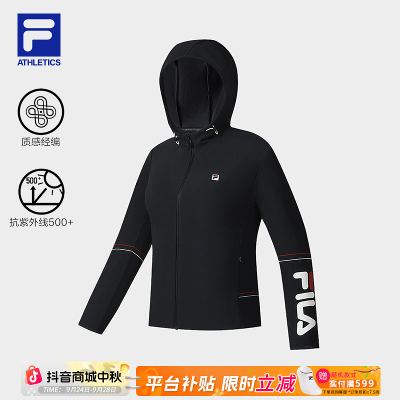Fila/斐乐女士外套【质感经编抗紫外线】新运动连帽上衣A51W533502F