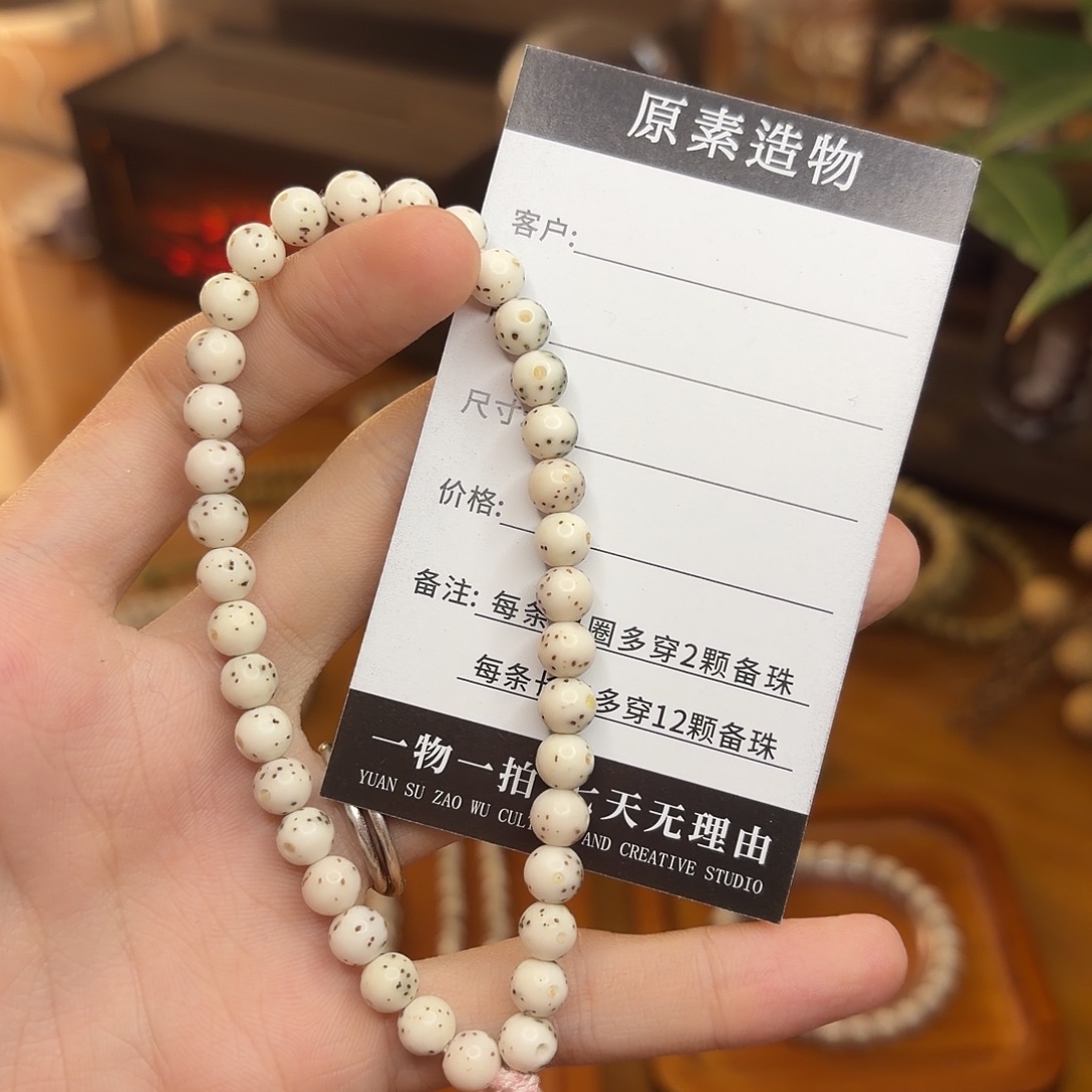希***尔开播福利6.5圆小龙蛋