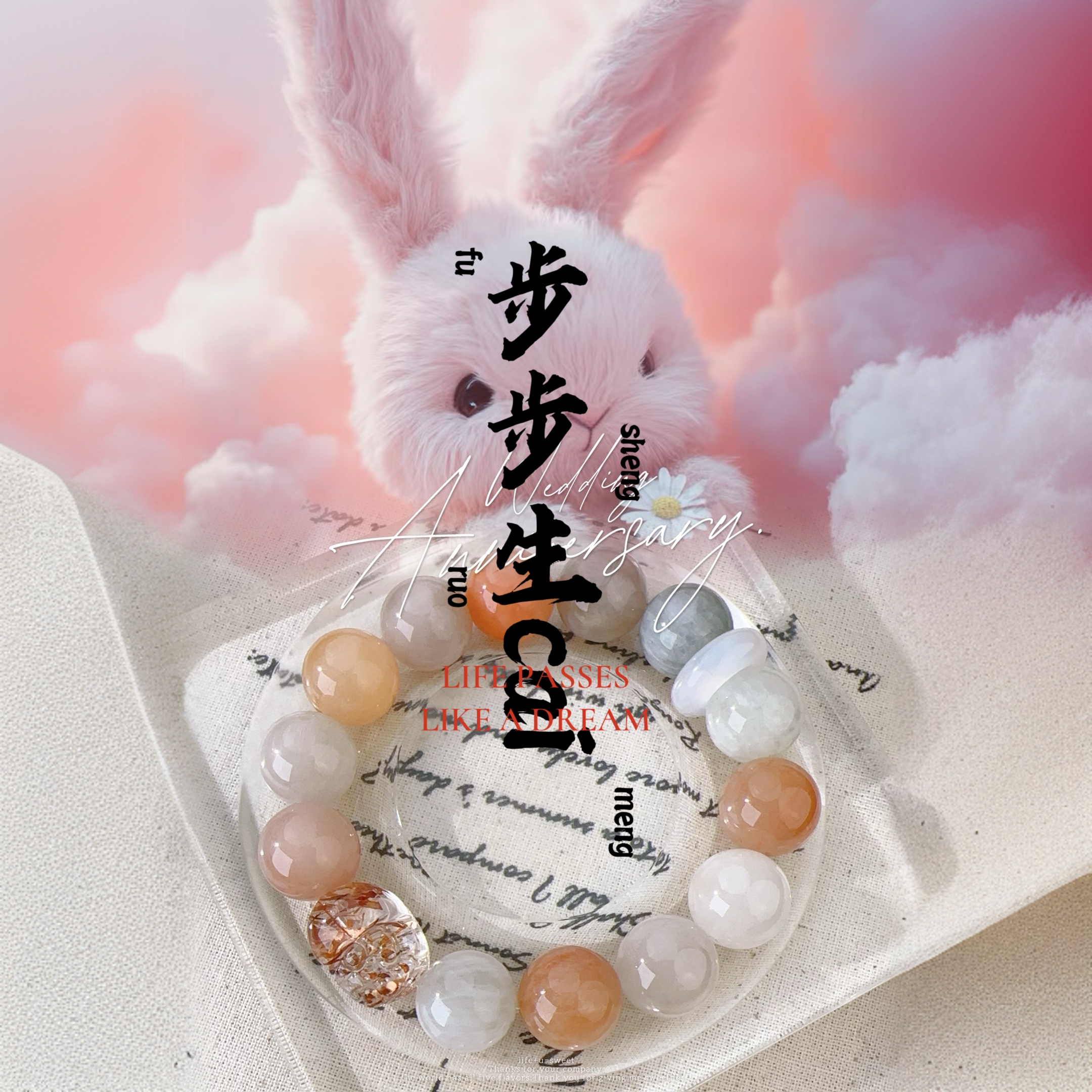 【步步升cai】DIY高奢气质设计精致ins多样性发一