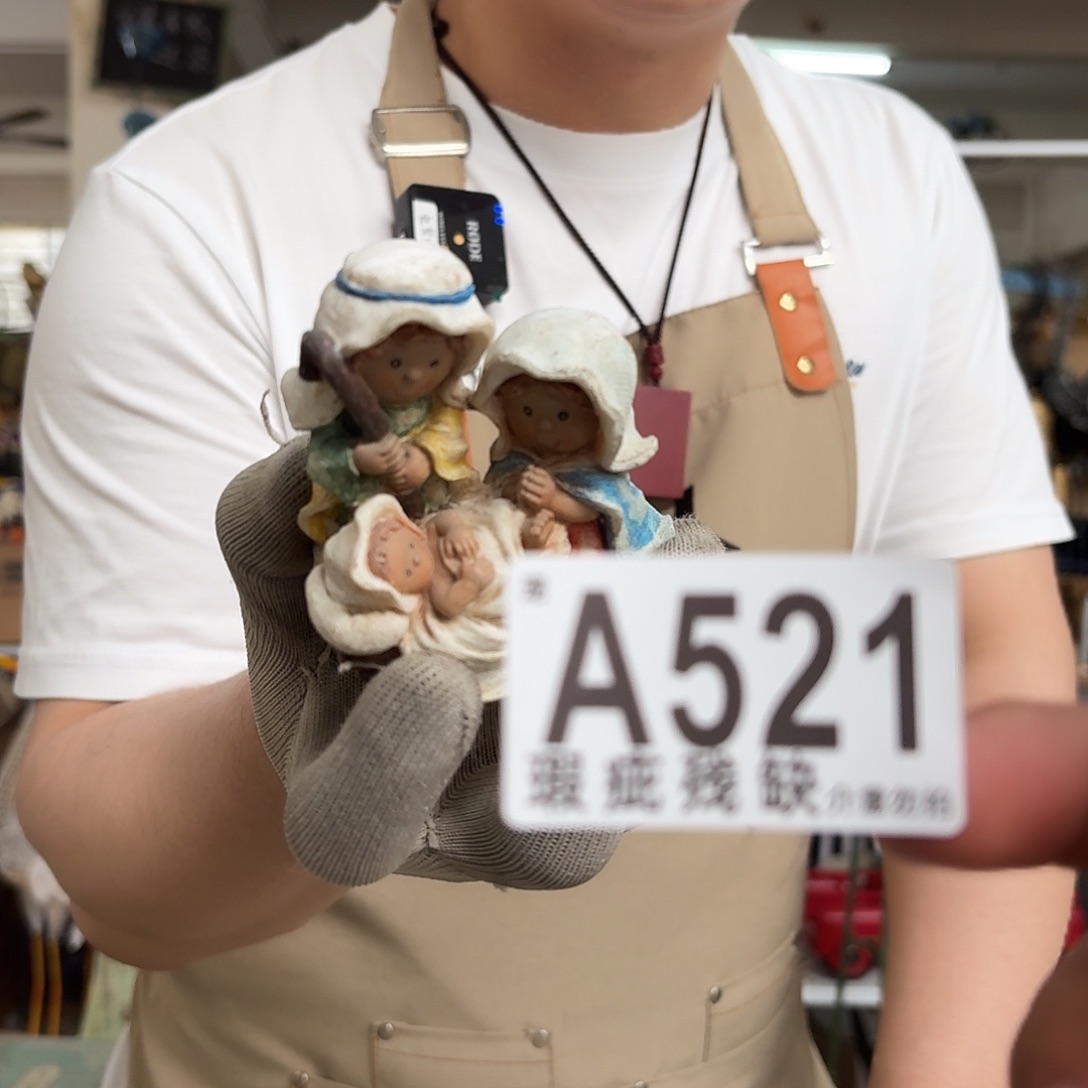 核桃木/黑胡桃（胡桃木）