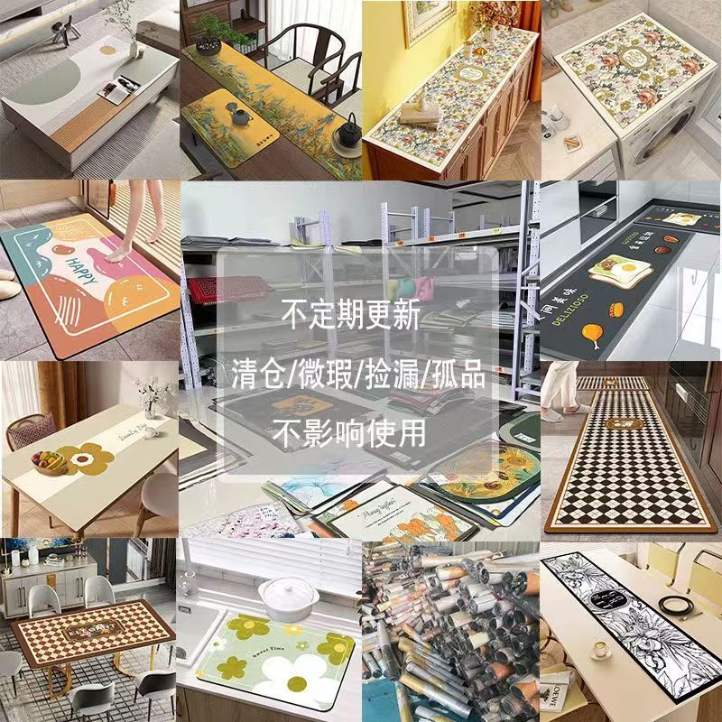 【A】家用简约吸水防滑地垫  浴室卫生间吸水地垫 可爱卡通入户门垫