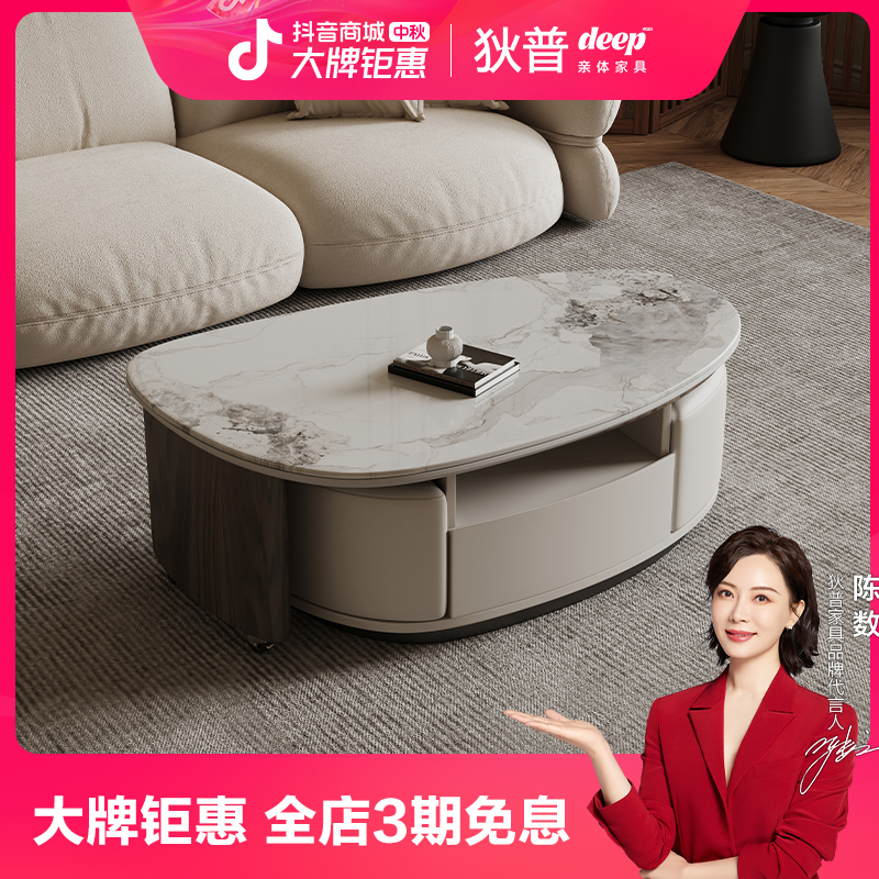 狄普2477鹅卵石储物茶几客厅现代简约北欧设计师异型极简约创意